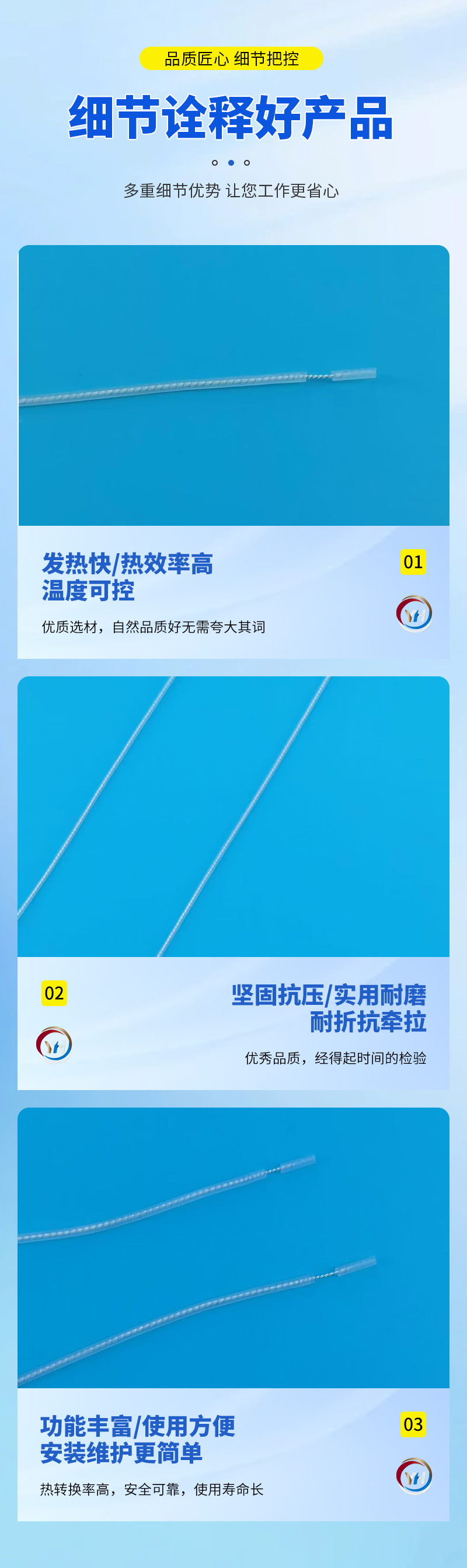详情页---修改1_09.jpg