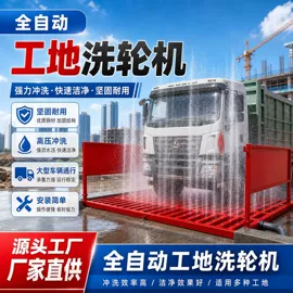 工程建筑机械;高压水流清洗;喷嘴、喷头
