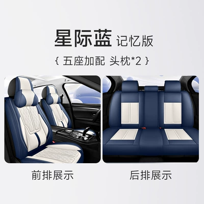 Four Seasons Pad, New wholesale discount full - interstellar-blue-solid-waist-comfort-version-1