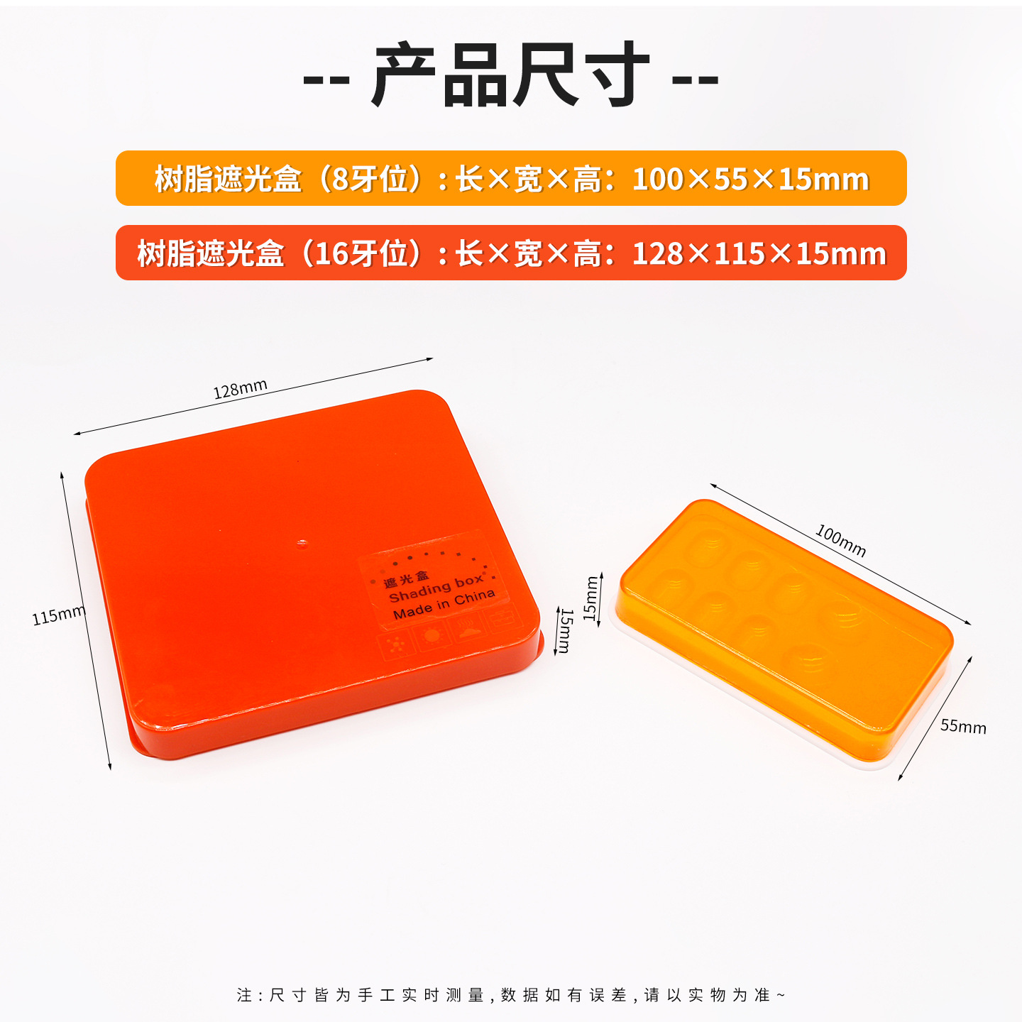 Caja de sombreado de resina estética dental con cubierta protectora colocación dental oral placa mezcladora adhesiva mezcla de color a prueba de luz