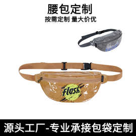 超轻涤纶防水户外运动腰包订制杜邦纸环保跑步骑行手机包贴身包