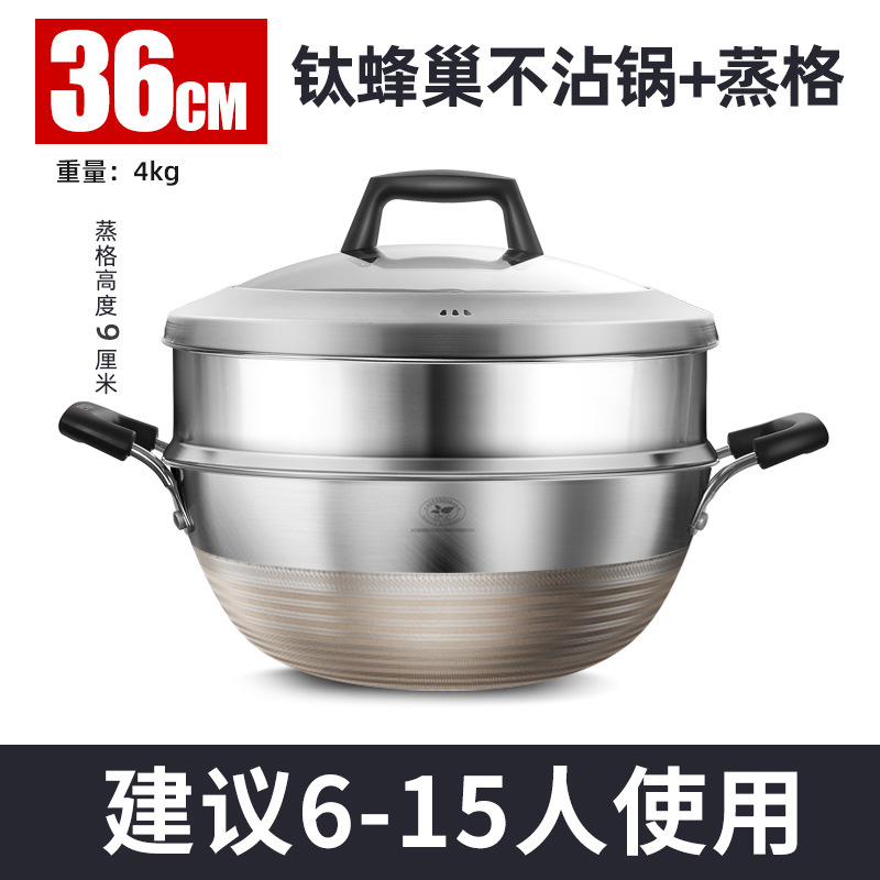 Kangbach tiene wok de titanio, sartén antiadherente profunda, cocina grande de acero inoxidable, cocina de inducción, estufa de gas, sartén binaural