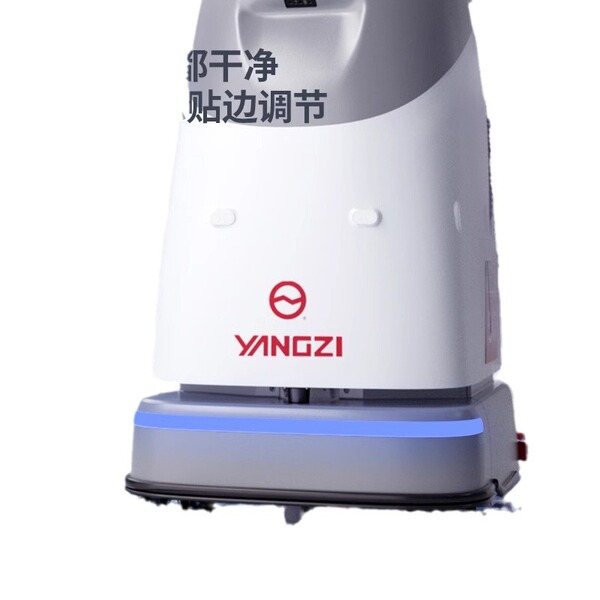 Yangzi SC50 driverless floor washing machine high-end intelligent…