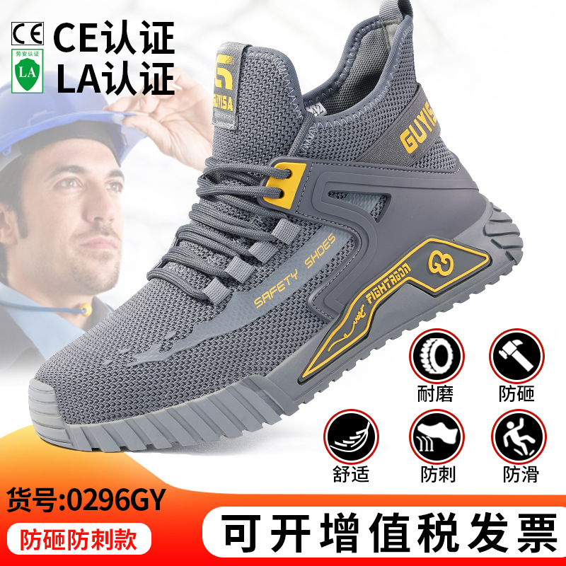 0296GY-국경간 베스트셀러 안티 스매쉬 그레이 모델 38