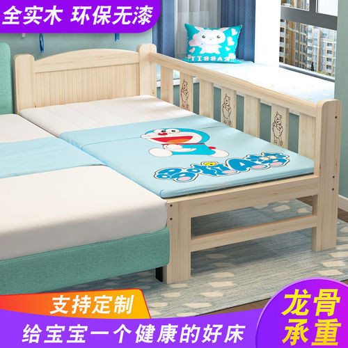 儿童床 实木加宽床拼接床边带护栏男孩实木床婴儿大床加拼小床厂