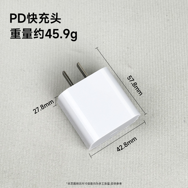 PD20W cargador 3C certificación aplicable a Apple iPhon14PD carga rápida cabeza Apple 13 carga cabeza traje al por mayor