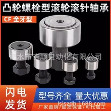 ȫ����˨�͹��ֹ������͹���涯��CFKRM681012161820V����ĸ