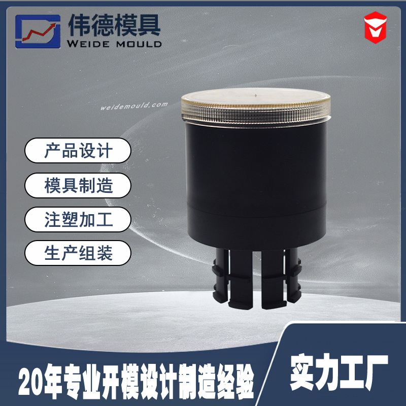 民用塑料制品模具，产品设计制造，余姚市伟德模具厂