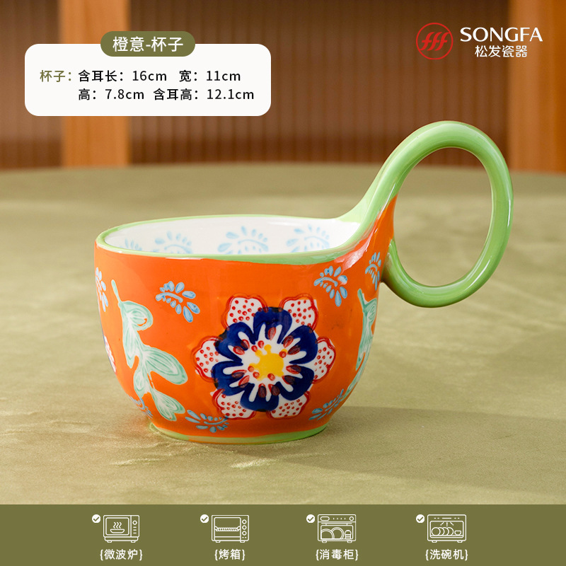 Songfa 磁器手描き花ハンドカップシリアルマグセラミックハイエンド新しいクリエイティブ朝食カップシリーズ|undefined