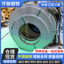 �S�ҹ����ߜز��P䓾� 718���P䓾��֗l GH4169�ߜز��P䓎�