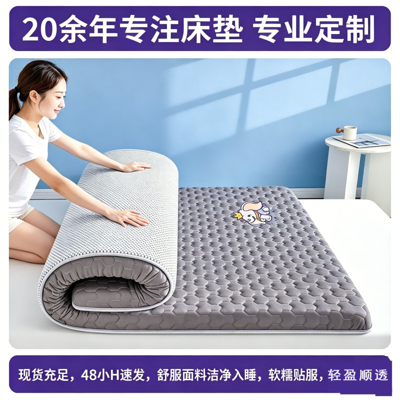 2026 Spring/Summer New Model Class a Milk Silk Natural Silent Latex Mattress - Student Bed Lyocell Fiber Cotton Filling 2026 Spring/Summer New Model Class a Milk Silk Natural Silent Latex Mattress - Student Bed Lyocell Fiber Cotton Filling