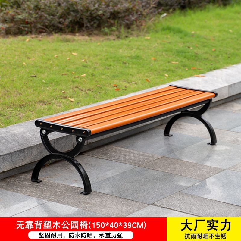 [고품질 무도장] 등받이 없는 친환경 플라스틱 목재 1.5m