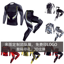现货训练服长袖紧身衣男散打拳击跑步篮球运动装备速干健身服套装