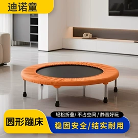 游戏屋/球池;儿童游戏围栏;跳床