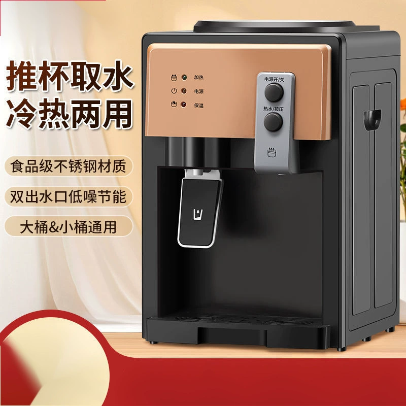 Диспенсер для воды, небольшой настольный бытовой мини-диспенсер для горячего и холодного льда, теплый офисный общежитие, настольный диспенсер для воды, независимая станция
