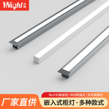 LED线形灯无主灯预埋暗装灯槽线性灯橱柜铝槽线条灯带铝型材卡槽