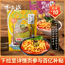 ��������·�������ݪ{��288g*4��280g*1���M����ʳ�V���ݽz���׷�