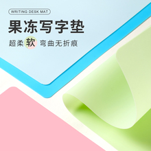 桌面垫板小学生书写美术画画写作业写字板软硅胶考试用练字试卷