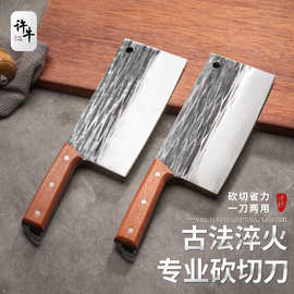 锤纹锻打菜刀家用厨师专用刀厨房不锈钢锋利切片刀砍骨刀组合套刀