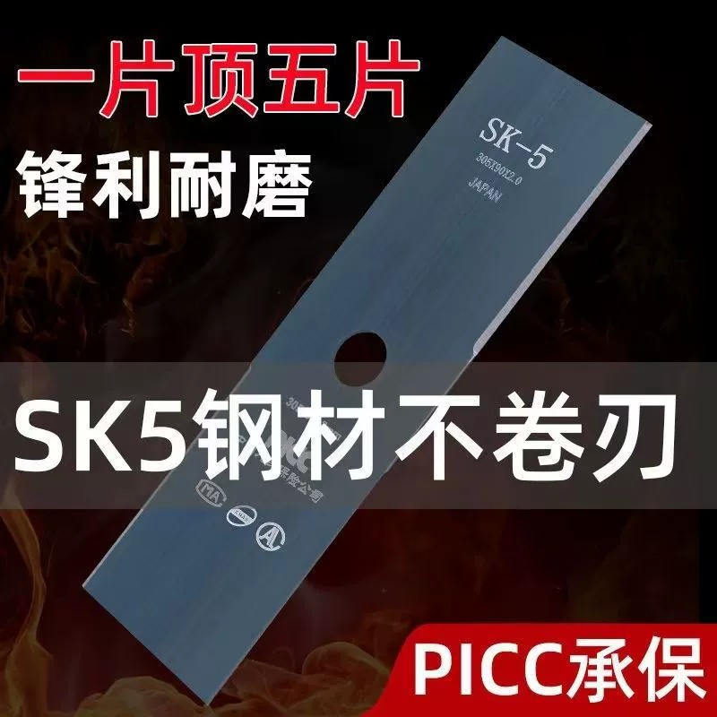 Специальное лезвие для бензинового двигателя газонокосилки, прямая утолщенная газонокосилка из марганцевой стали, кусторез, универсальное лезвие, головка газонокосилки