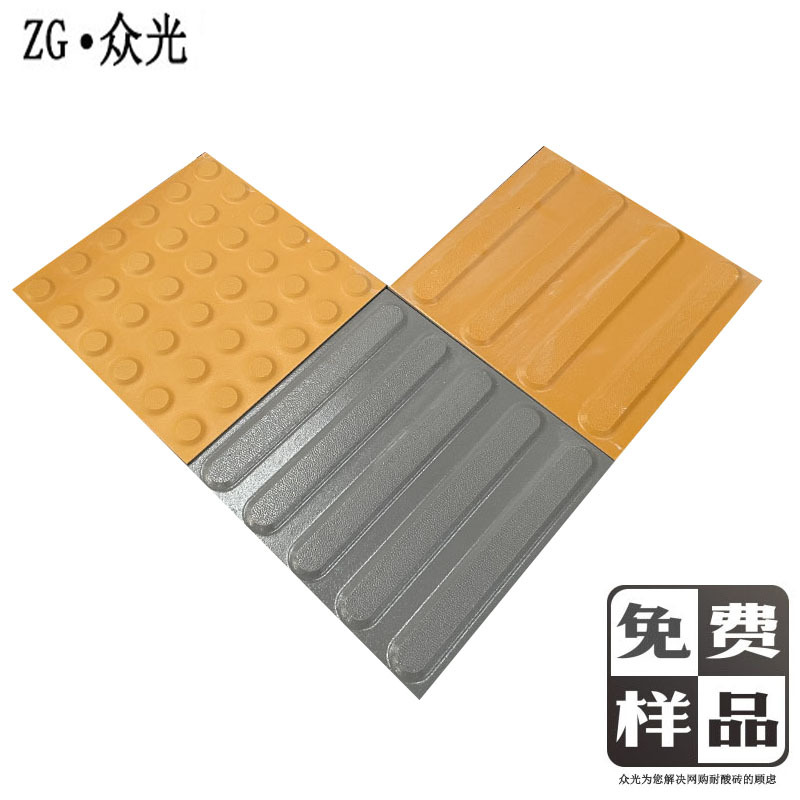 地铁站台盲道砖 20㎜盲道砖 黄色釉面盲道工程砖厂家供应