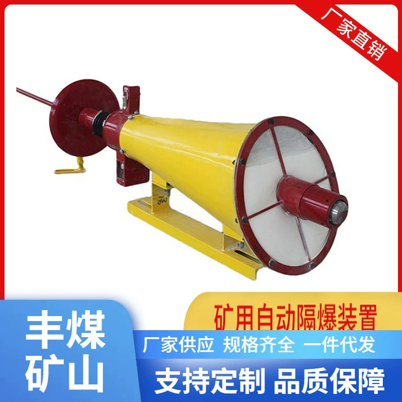 Производитель поставляет автоматическое взрывобезопасное устройство для шахт