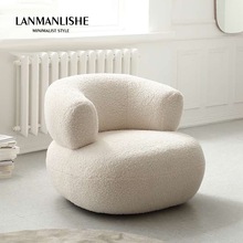 北欧极简单人沙发椅羊羔绒客厅阳台ins网红设计师创意轻奢懒人椅