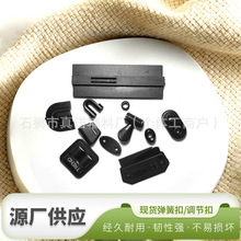 【顺丰快递】塑料绳扣吊钟束尾扣卫衣吊坠羽绒服帽绳扣纽扣ABS