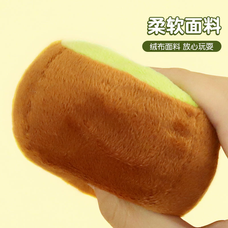 宠物毛绒牛油果狗发声玩具磨牙解闷狗狗猫咪厂家批发猫用品##|undefined