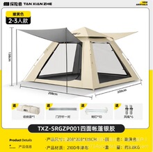 ̽�U�ߑ������Ύ�����Ļ¶�I��܇�������ۯB���ۯB��¶�I�b��