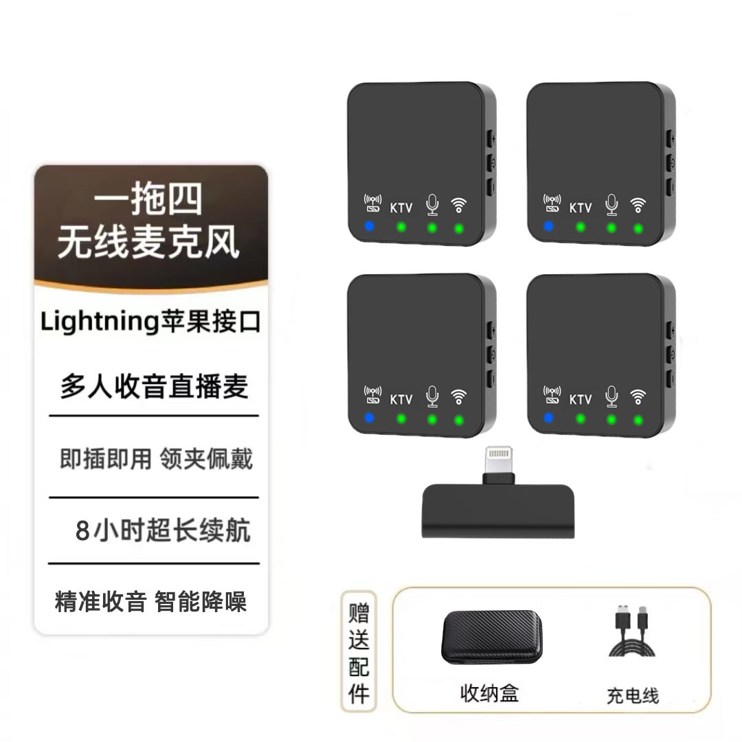 Modelo privado inalámbrico collar clip micrófono con Bluetooth acompañamiento karaoke video en vivo radio reducción de ruido