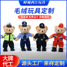 ����С�ܹ�����ż�Ʒ�������̩����ë�q���Ů����ͯ�Y��W�t��ż