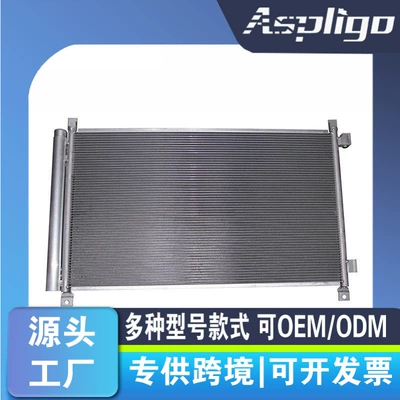Suitable for NISSAN NISSAN Qijun X-TRAILT32 car air conditioning heat dissipation condenser 921004CL0A