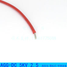 AGG 5KV 2.5 �͸߉�늾������z�^���͸ߵ͜ط�ˮ�����׏���