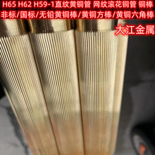 H59-1ֱ�y�����S�~�ܾW�y�S�~�� 14*10 12*6.2 12*8 16*12������