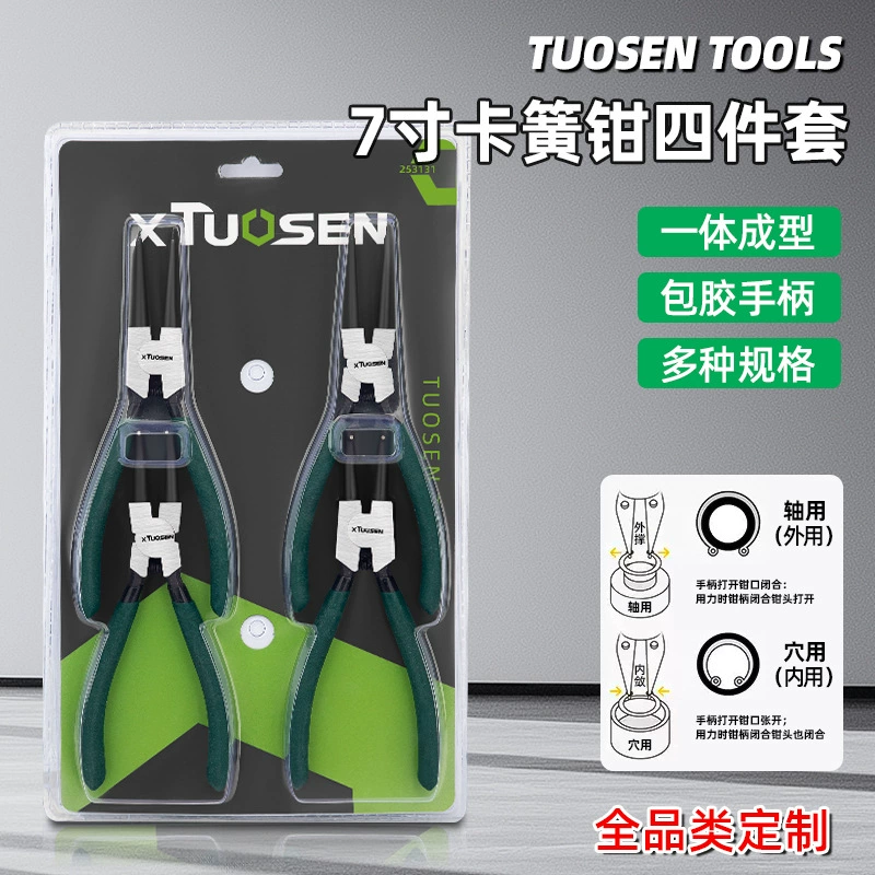 Туосен 7-дюймовый зажим-зажим из четырех частей с внутренней карточкой