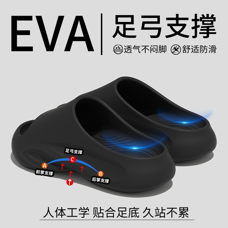 Men's slippers with arch support, women's outdoor sports sandals, everyday thick-soled slide sandals, wholesale