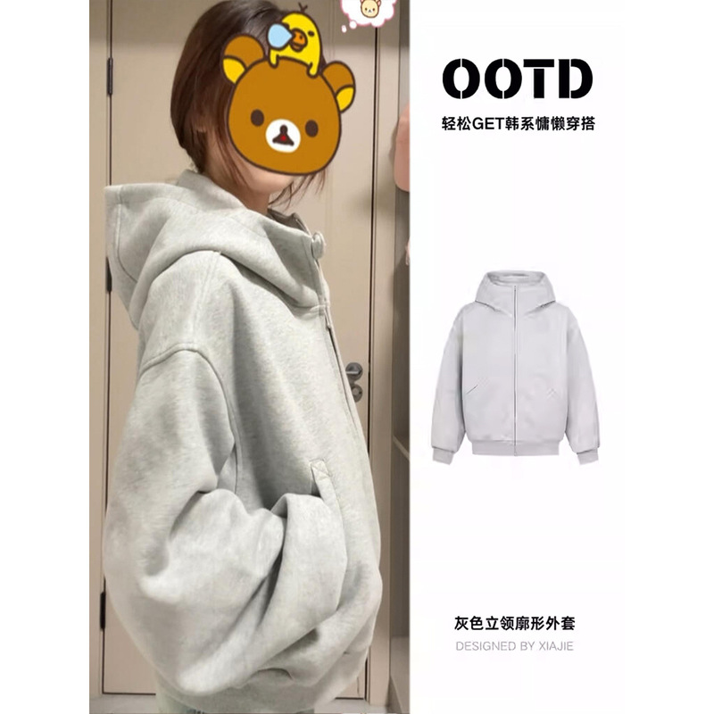 美式廓形高领连帽卫衣外套女宽松显瘦氛围感开衫上衣初秋长袖穿搭|undefined