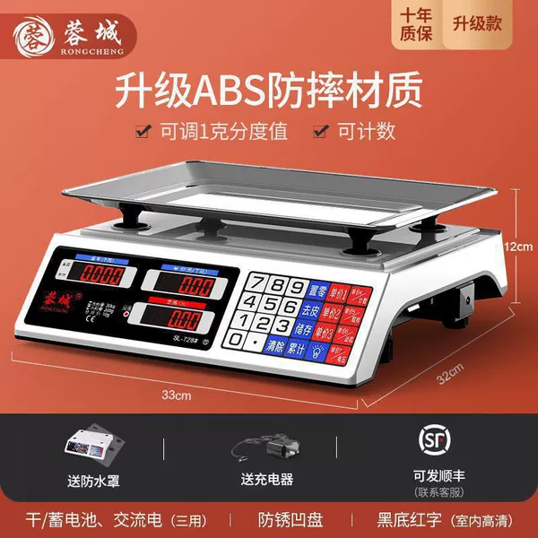 Reinforced anti-fall material (three-purpose dry storage battery) red-letter concave plate★♜