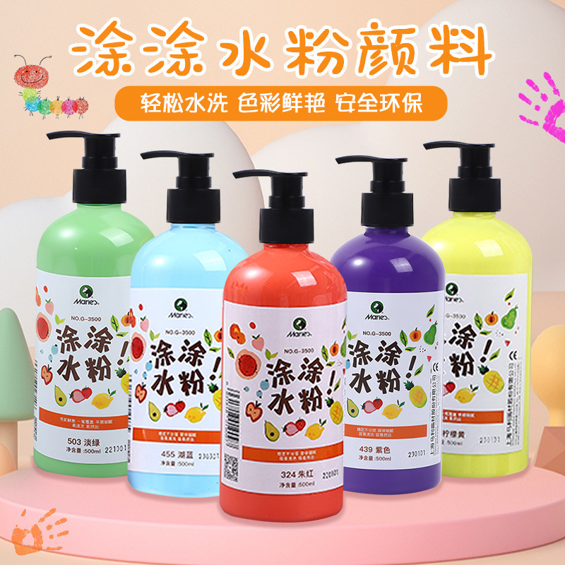 Marley coated gouache paint 500ml large bottle washable kindergarten children's gouache squeeze finger painting