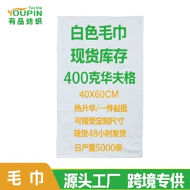 法兰绒毯;浴巾、沙滩巾;围裙、袖套