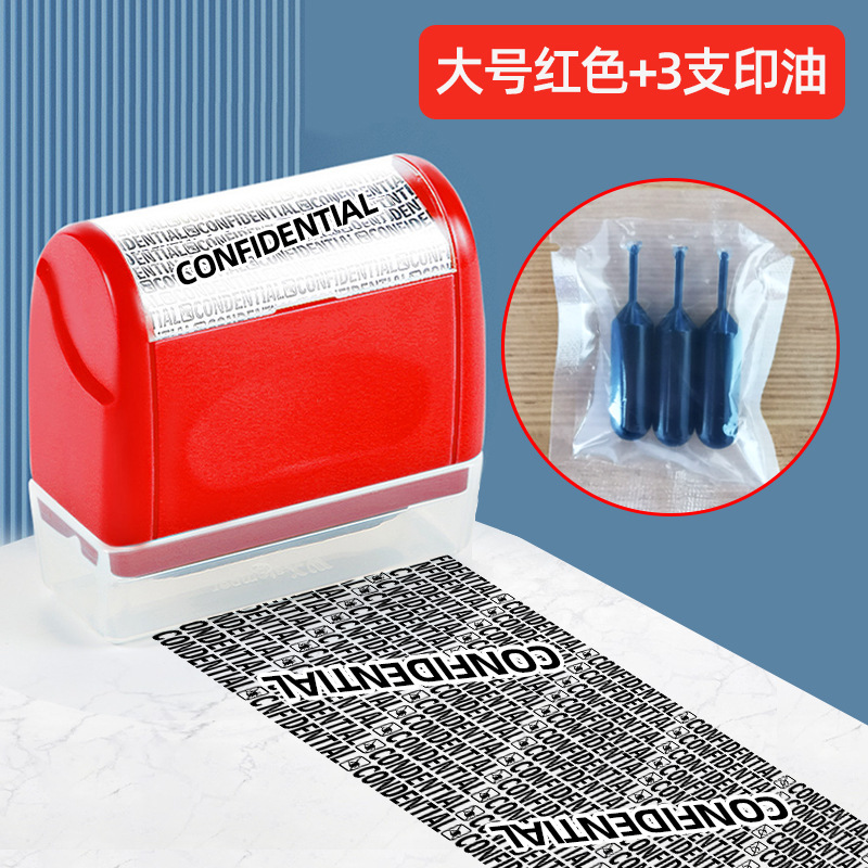 Sello confidencial tipo rodillo Sello de privacidad confuso