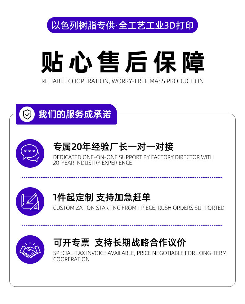 3D Printing Model Abs Resin Nylon Tuozhu Hp Processing Technology Industrial Precision Small Batch Silicone Mold Reproduction