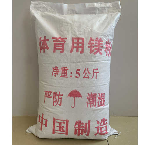 5kg sports magnesium powder, fitness sports anti-slip powder, climbing weightlifting sweat-absorbent powder, sports magnesium powder wholesale