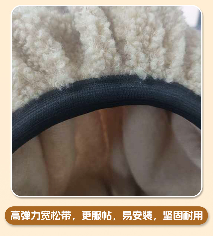 Suitable for Emma Yadi Bell Cushion Cover Winter Style Fleece-Lined Cushion Cover Emma Electric Battery Car Seat Cover