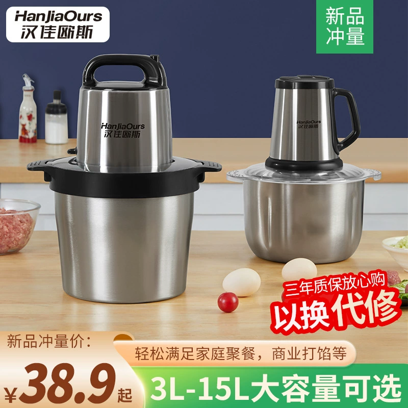 Мясорубка большой емкости, бытовая электрическая многофункциональная машина для начинки пельменей, соус чили, дополнительная машина для смешивания пищевых продуктов, эффективная