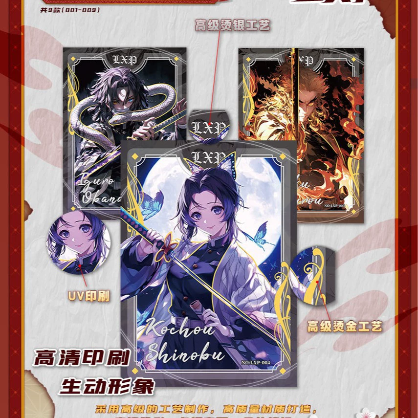 Карточка коллекции первого выпуска Demon Slayer: Kimetsu no Yaiba Качаа Town, классическая аниме-героиня, памятная карта, изысканная карта