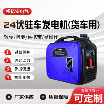 Supply of Small Portable Gasoline Avtomobil generatorları