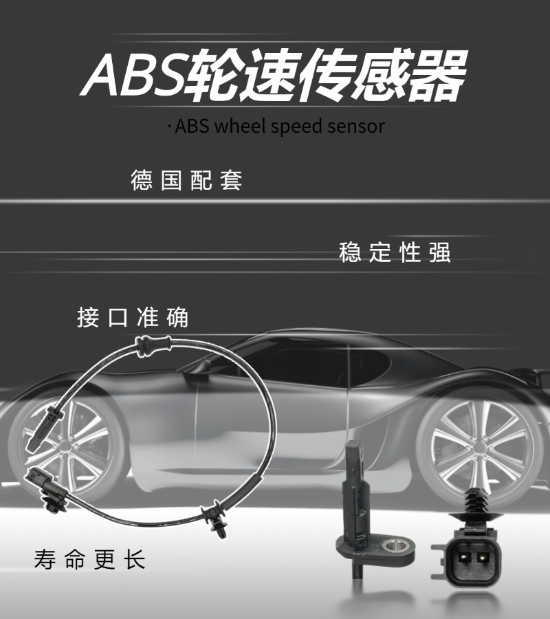 Suitable for Tesla Model 3/Y Front Wheel New Energy Vehicle Sensor 118877100A 104477100D
