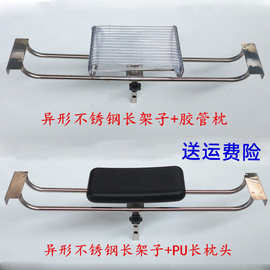 洗头床枕头垫发廊全躺泰式洗头床枕头配件不锈钢升降长架胶管枕头